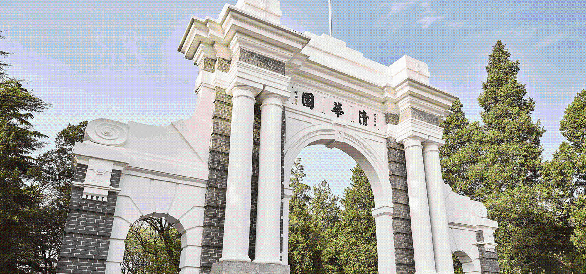 新彩网官网网络助力清华大学“脑成像仪器”研制