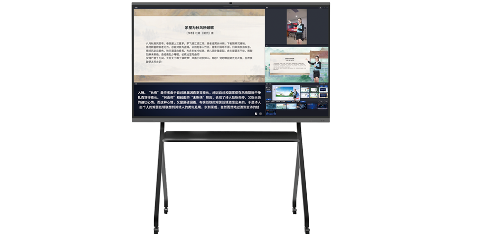 新彩网官网MR虚拟录课一体机