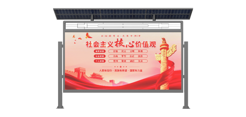 新彩网官网云琮系列社区信息服务屏