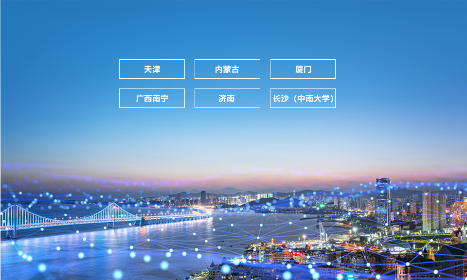 新彩网官网健康